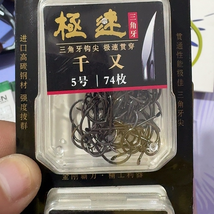 千又五号一单两个