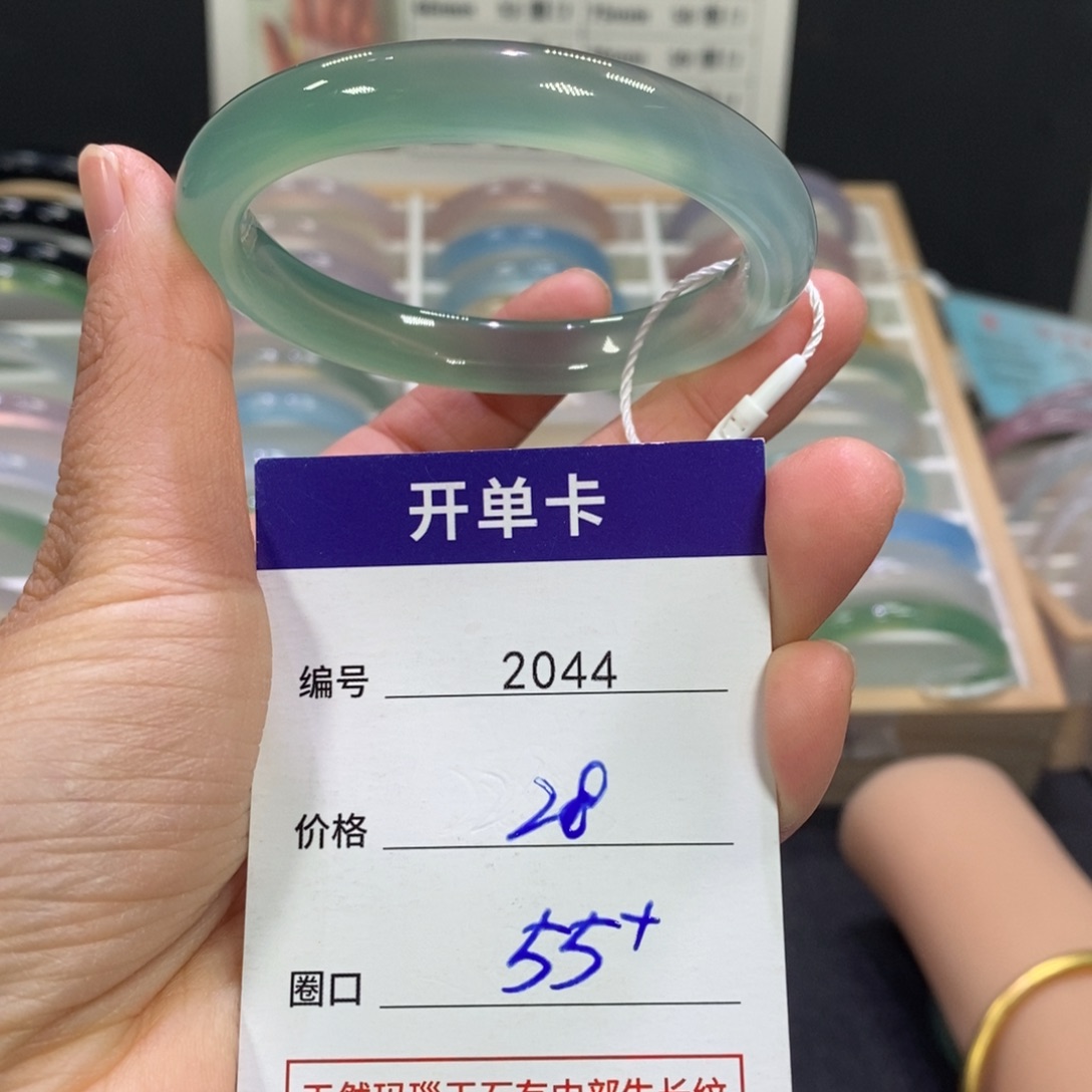 玛瑙/玉髓未镶嵌手镯2044