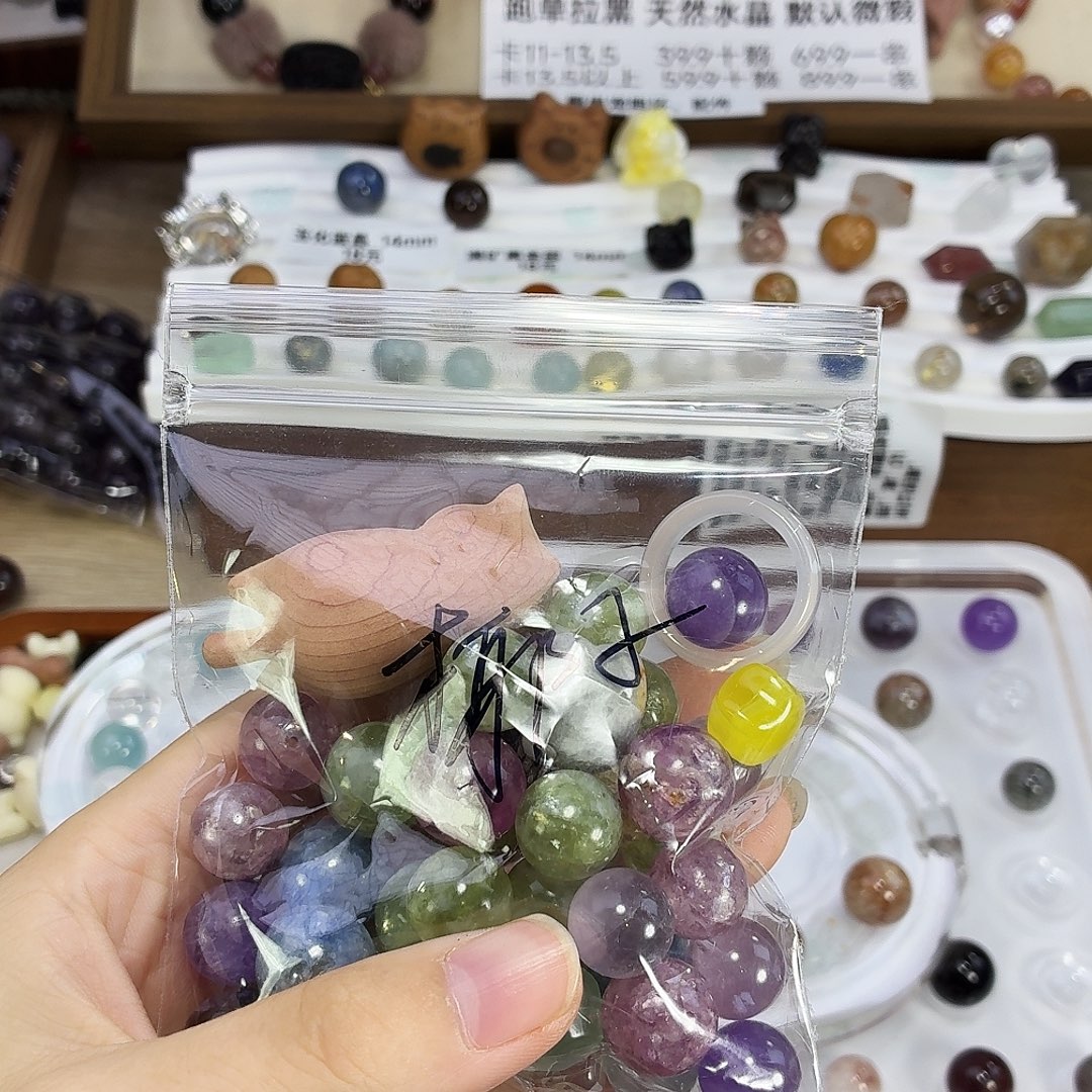 手链未镶嵌烟晶差价
