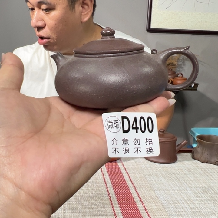 ─***་茶壶紫砂宜兴原矿紫砂精品