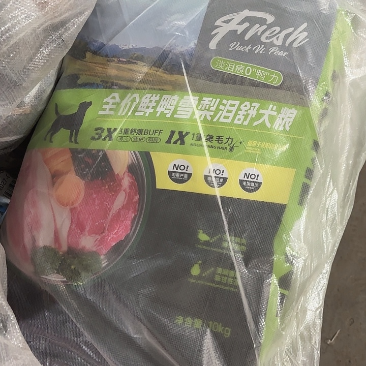 ****心家员鲜鸭肉配方狗粮10公斤一包