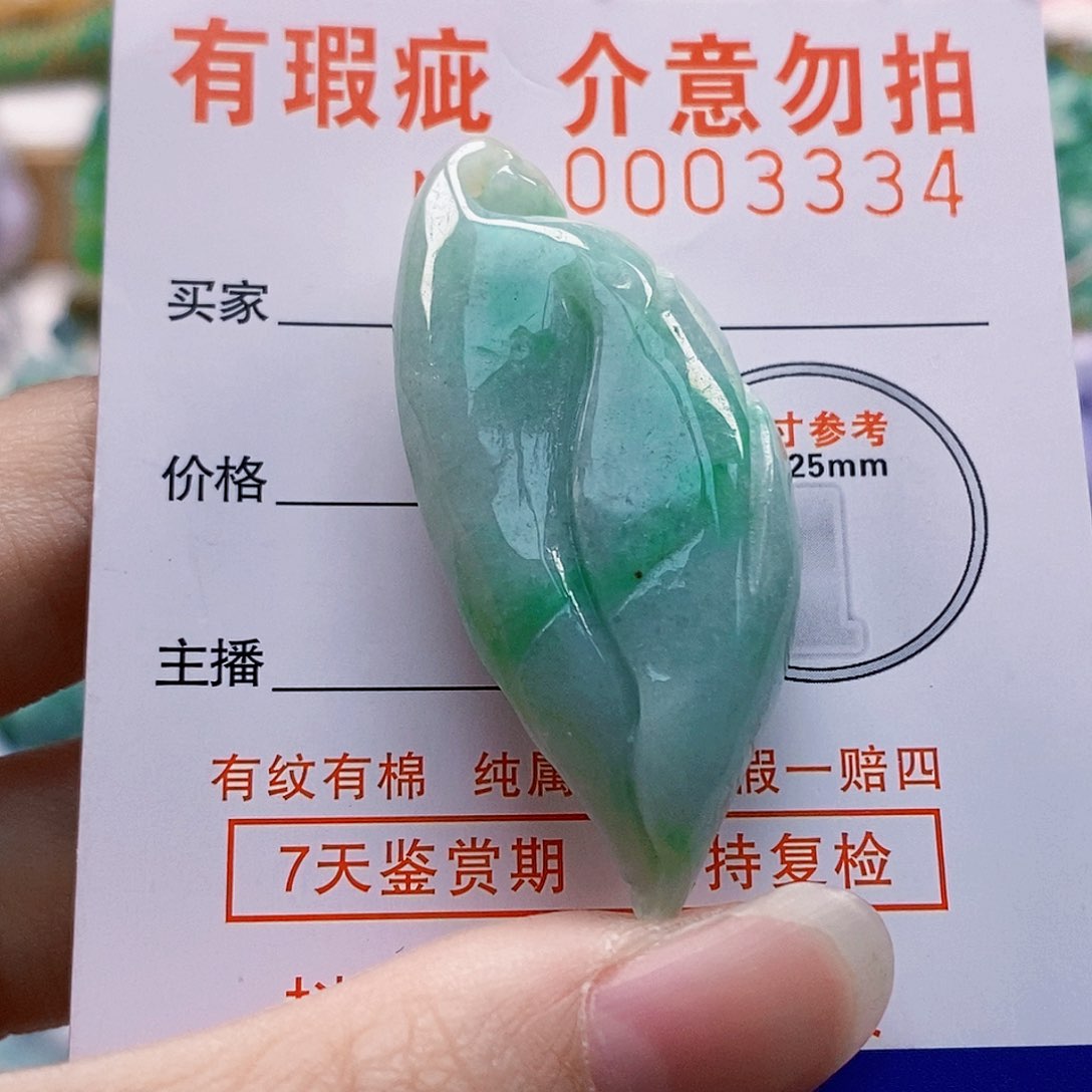 吊坠(不含链)未镶嵌翡翠
