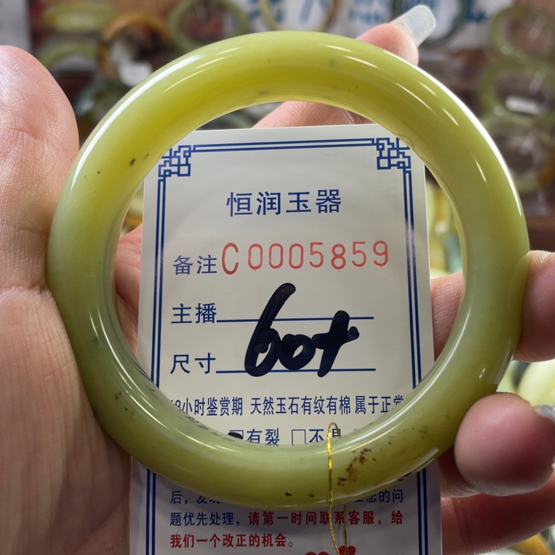 蛇纹石玉手镯未镶嵌
