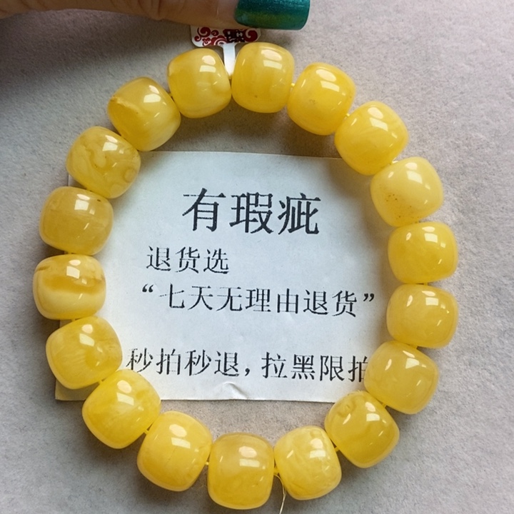 琥珀珠宝奇石未镶嵌5