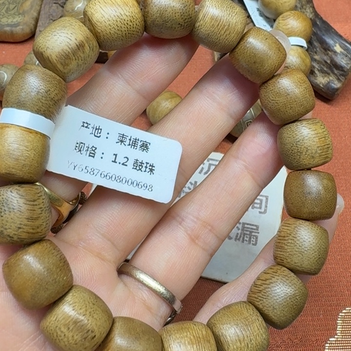 沉香沉香碎屑馨安居沉香888888