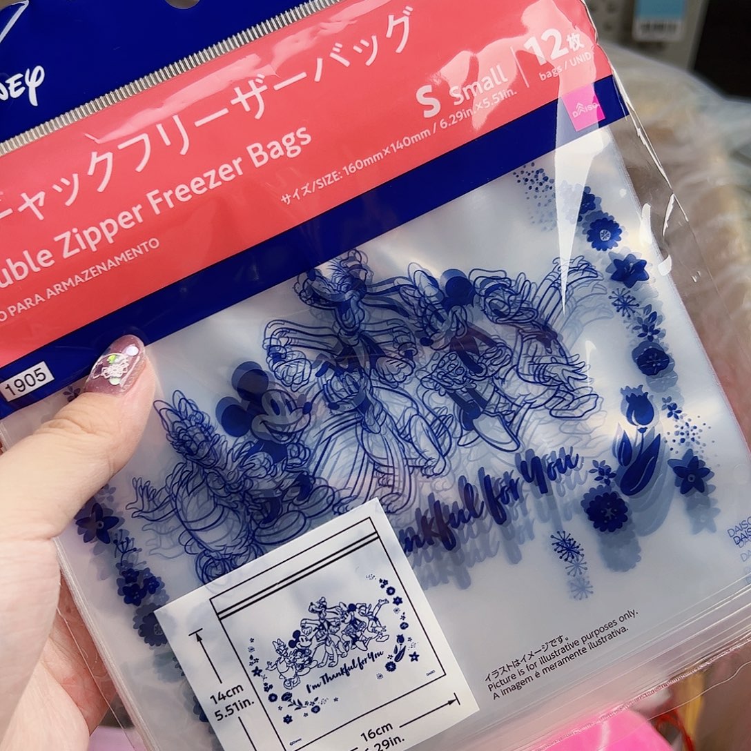 五十八包邮！恭喜发财