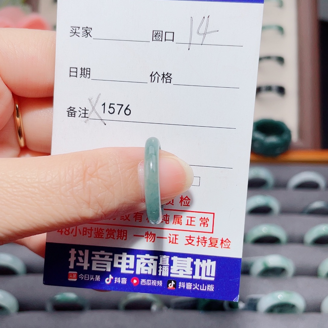翡翠未镶嵌戒指天然翡翠X1576