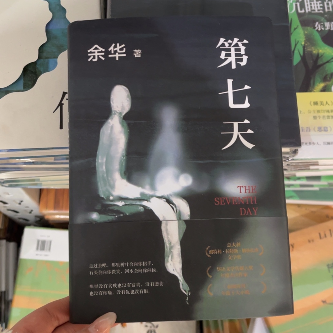 第七天精装一个^_^