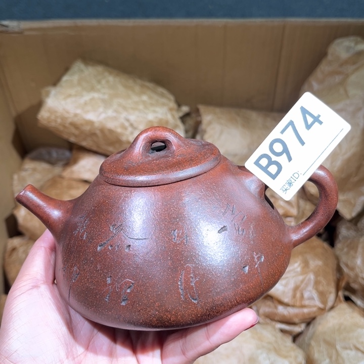 茶壶紫砂紫砂茶壶974
