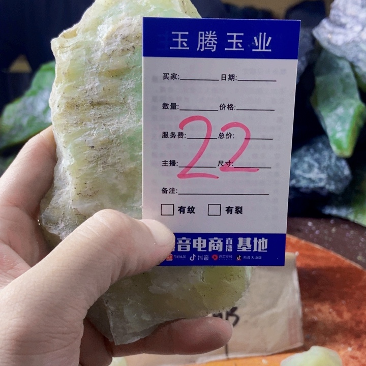 未镶嵌蛇纹石玉岫玉原石