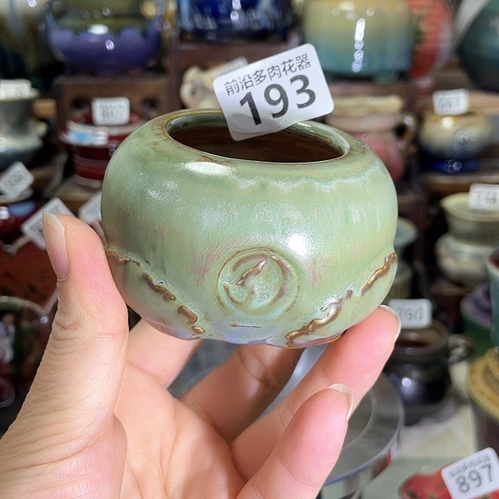 红陶内口径4.5高度6