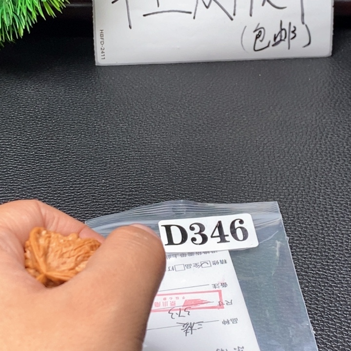 文玩核桃吊坠文玩核桃一物一图