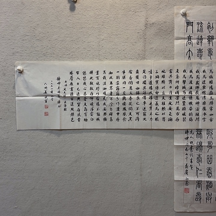 用***3书法老师作品防漏