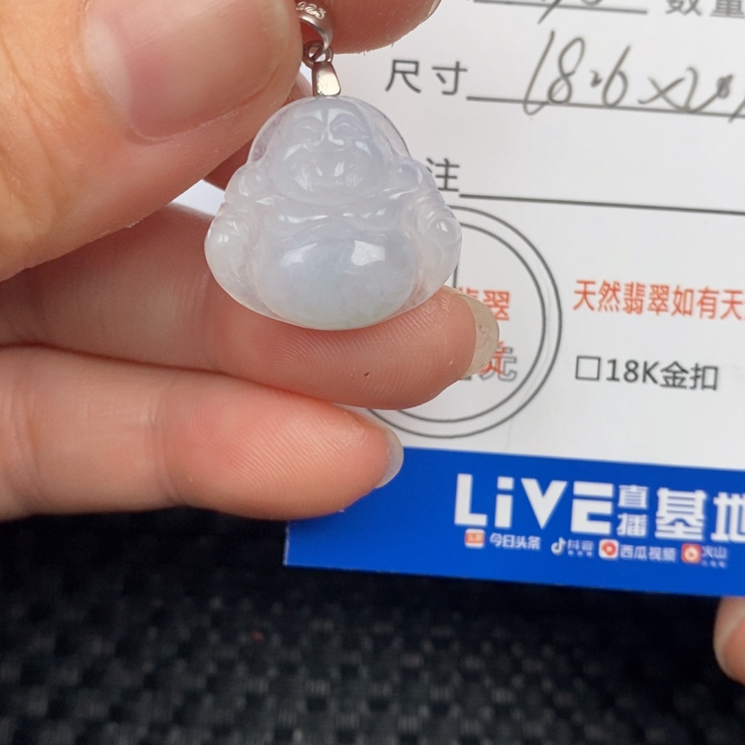 翡翠颈饰未镶嵌吊坠