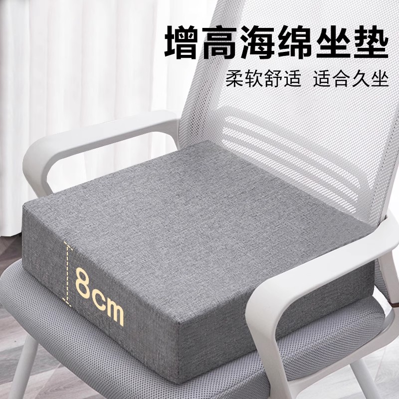 定制65D高密度海绵沙发皮垫椅子垫餐桌椅可拆洗可防滑四季海绵垫