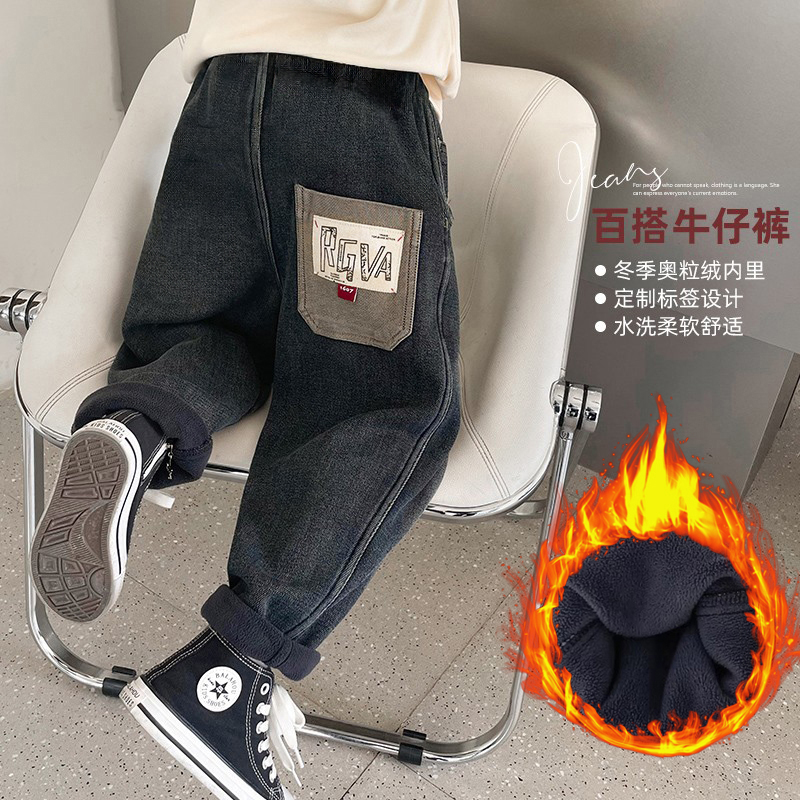 男童牛仔裤加绒秋冬款2025新款中大儿童裤子男孩冬装韩版长裤