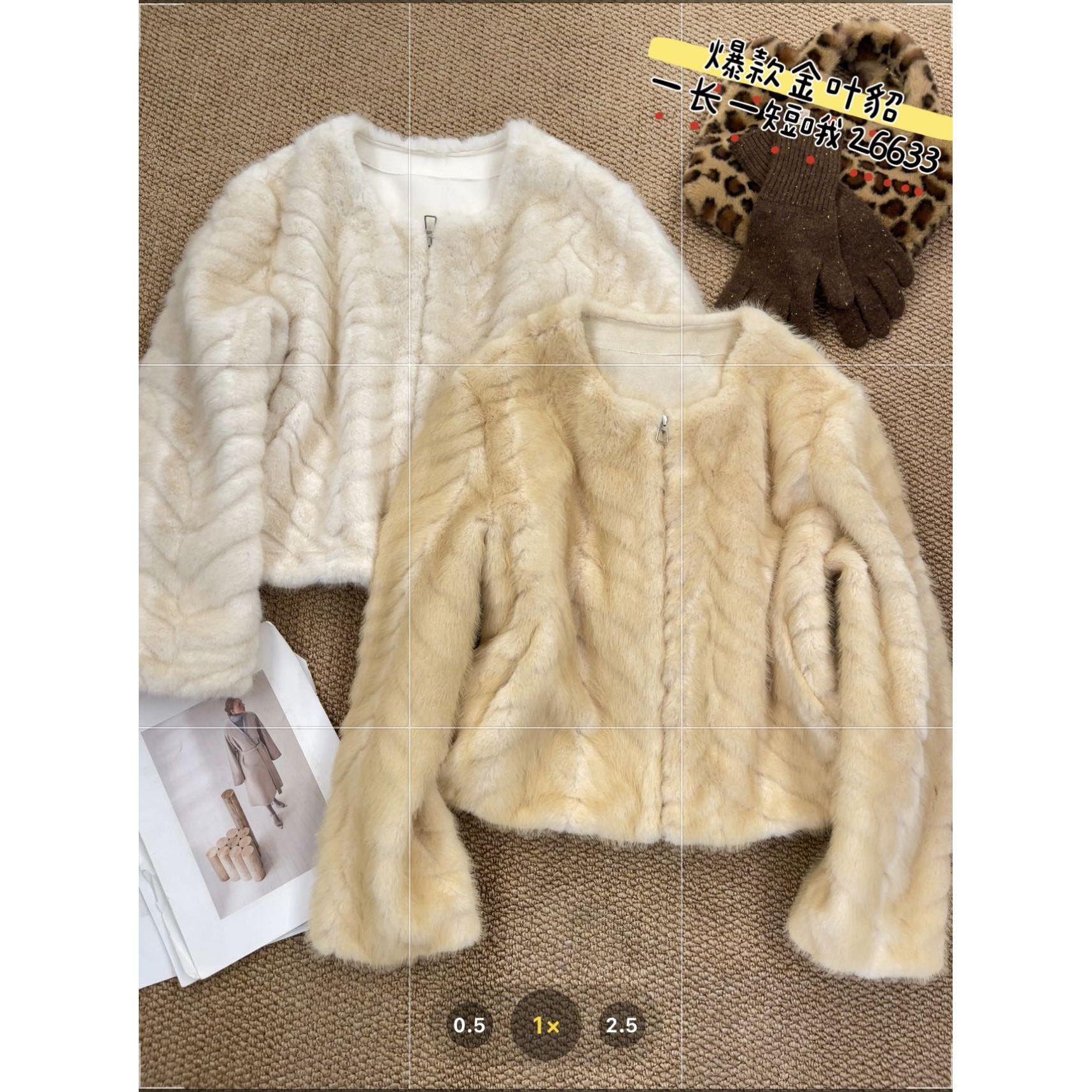 『外套H』简约设计百搭时尚高品质外套26633