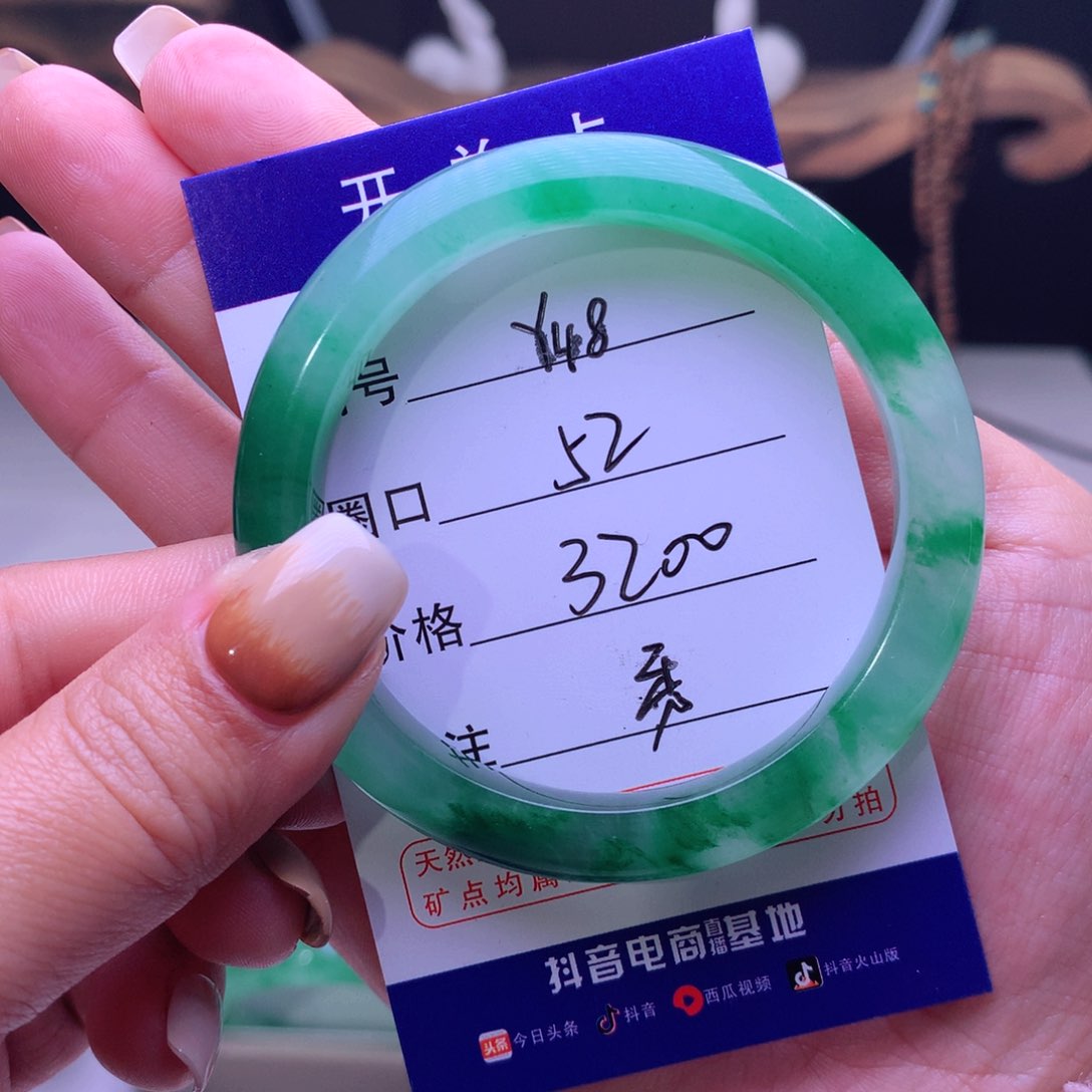 石英质玉手镯未镶嵌冰*?