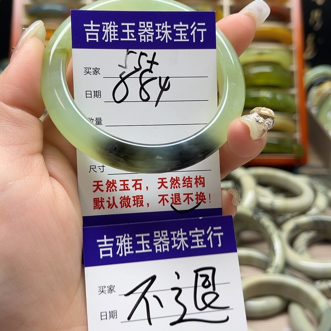 岫玉未镶嵌手镯默认微瑕不退换