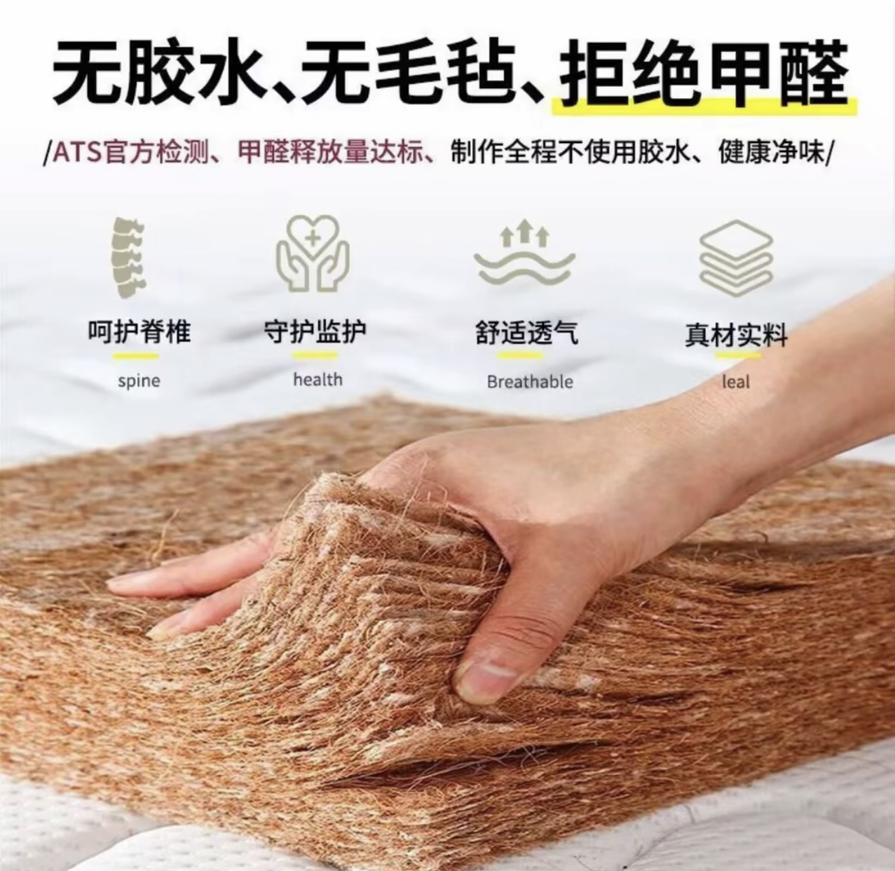 独立袋弹簧床垫23cm厚椰棕床垫10cm环保透气家用