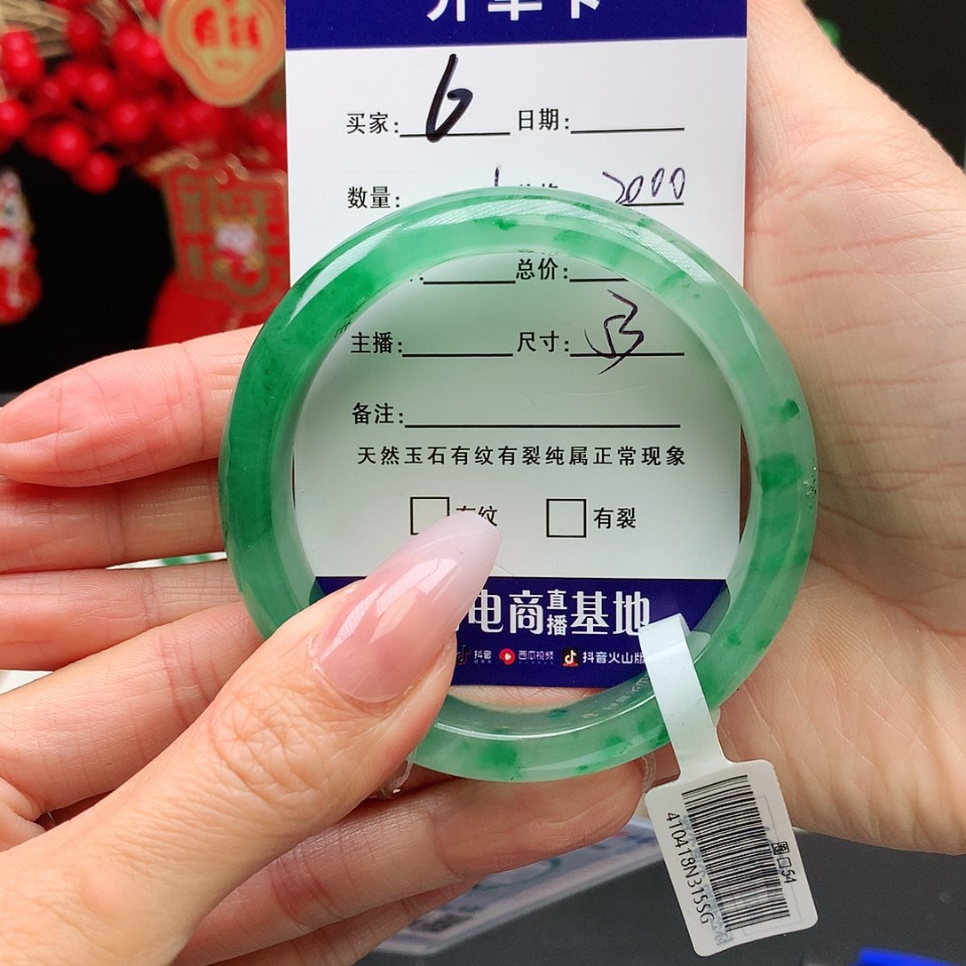 石英质玉手镯未镶嵌