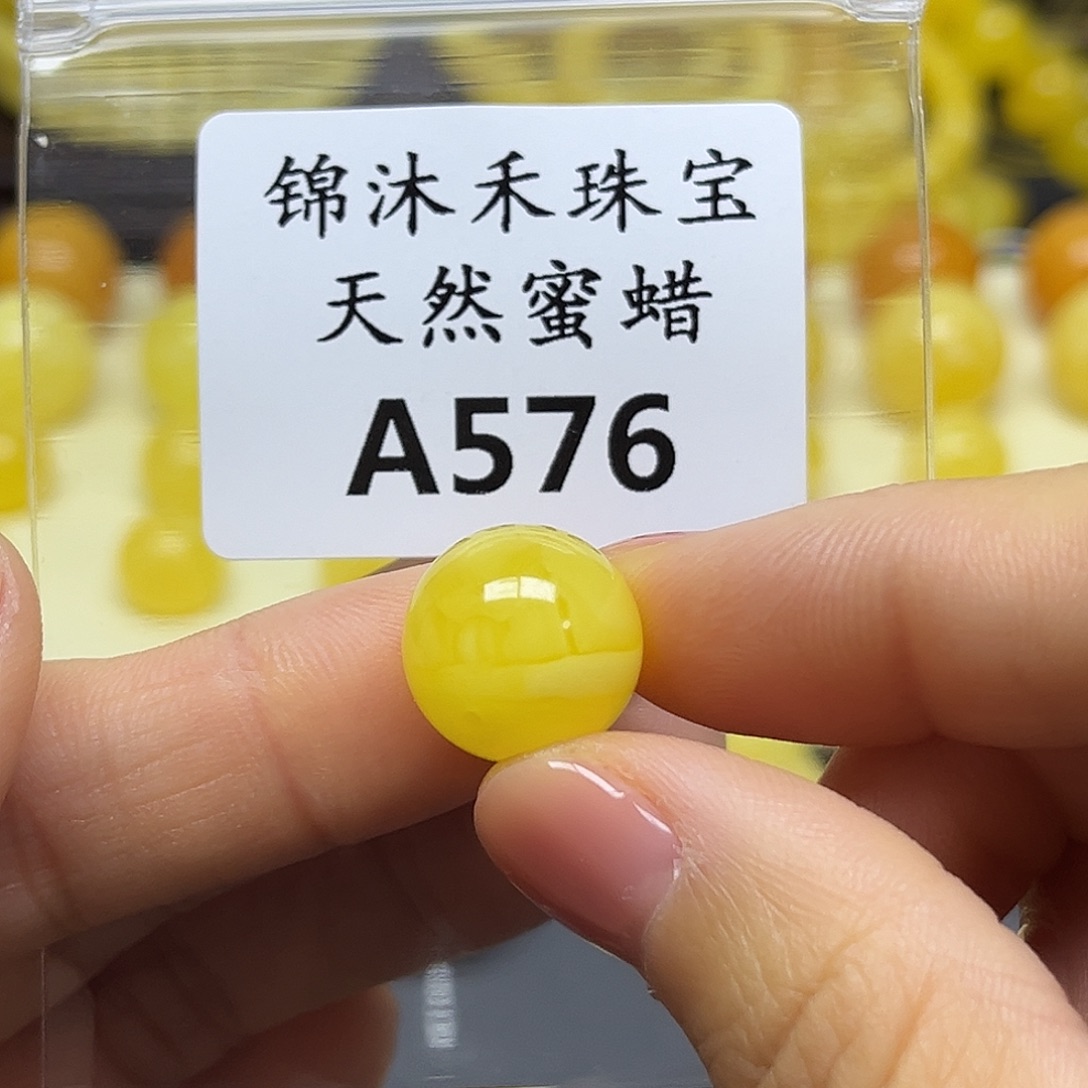 沉***o琥珀未镶嵌裸石A576