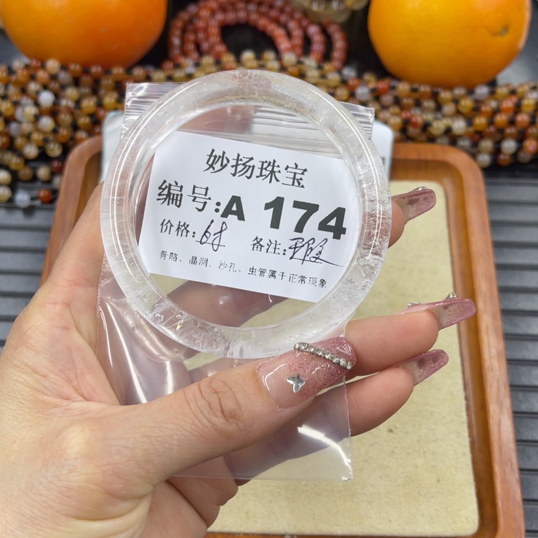 硅化珊瑚（珊瑚玉）瑕未镶嵌溫**美