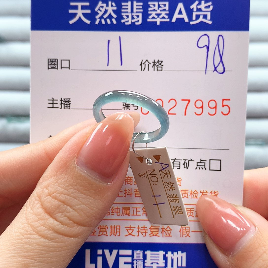 翡翠戒指未镶嵌翡翠