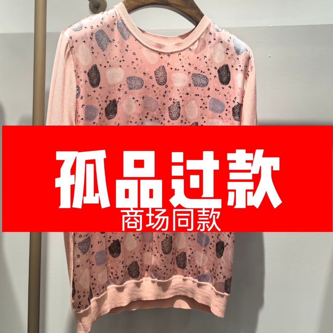 鹿王孤品过款99链接 100桑蚕丝 对应编码下单