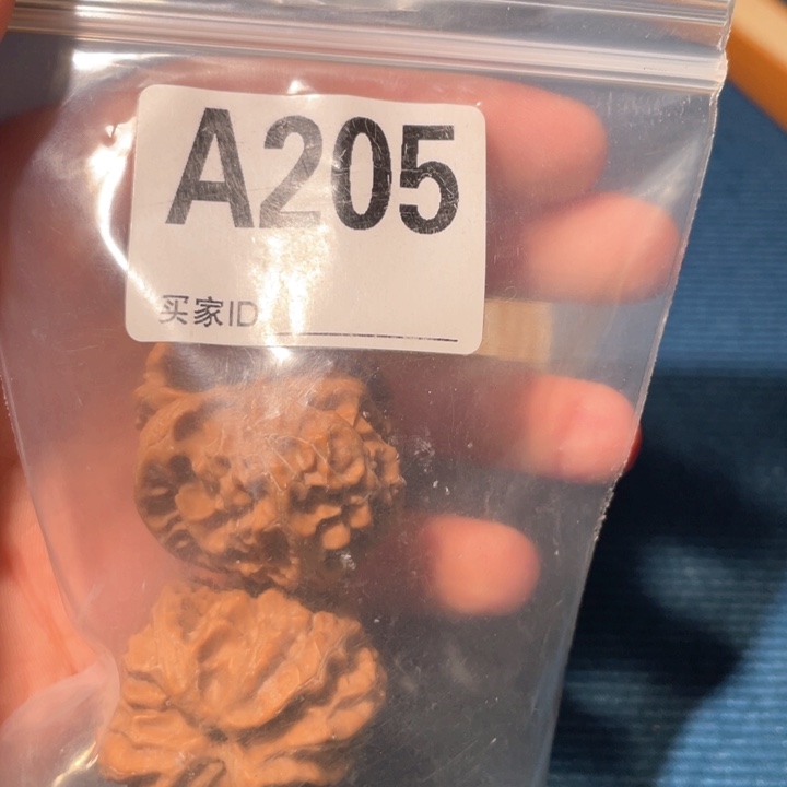 文玩核桃把件镇*205苹果园