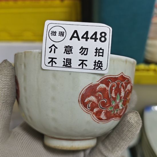 上***道瓷片孤品微瑕NO退NO换