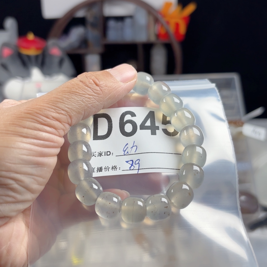 幼***大玛瑙/玉髓未镶嵌手镯