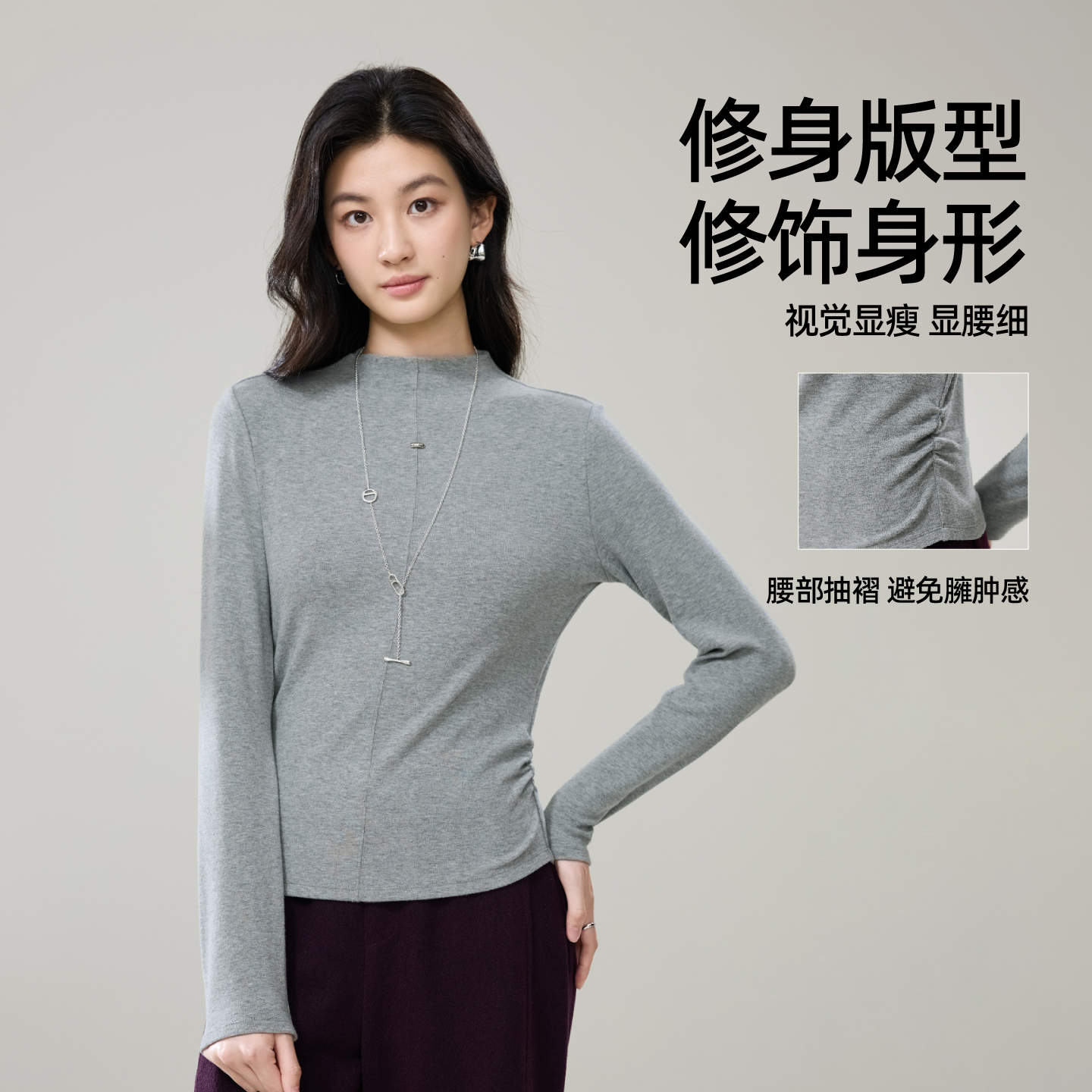 逸阳白色半高领长袖打底衫女2025秋新款百搭显瘦修身针织内搭上衣