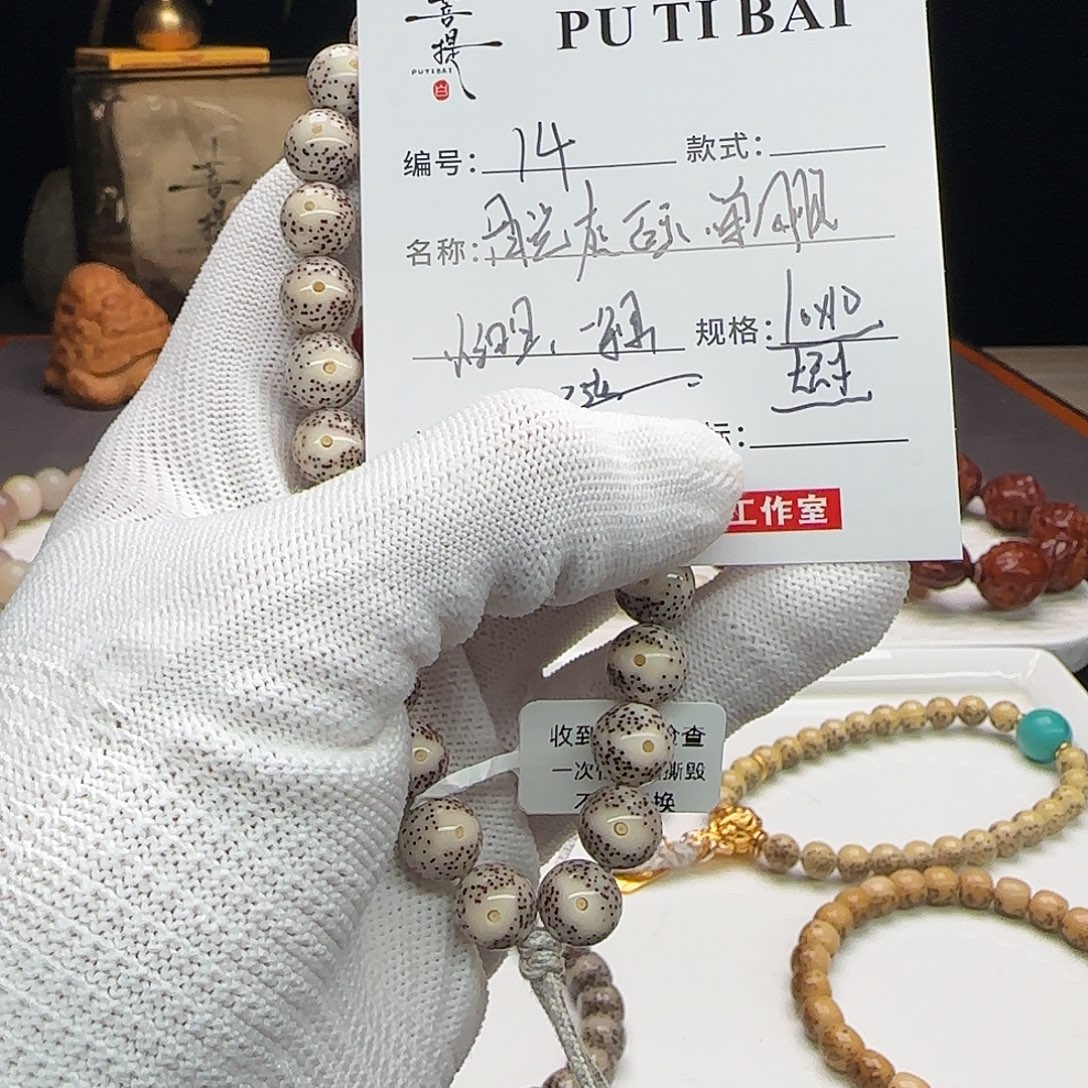 星月菩提手串星月