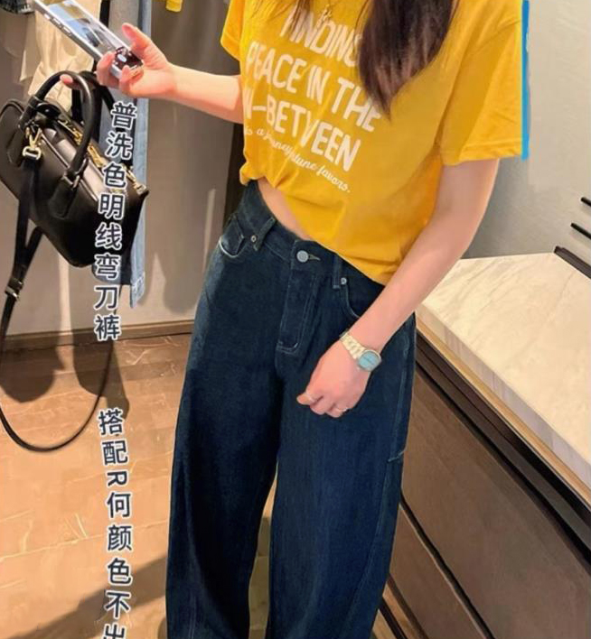 SU【118-1】代 愫赵  90深蓝丹宁蓝加绒弯刀阔腿裤