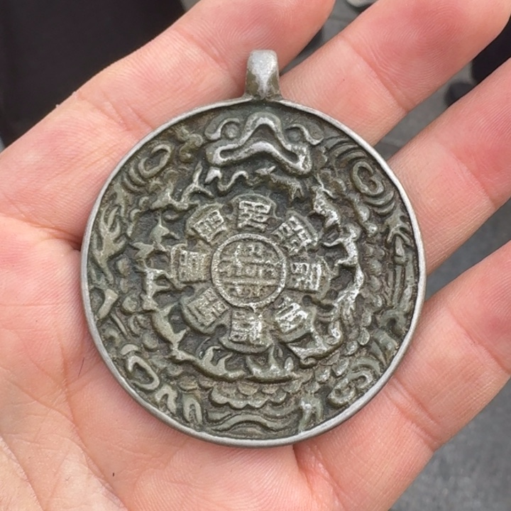 藏传九牌牌喜欢带回家