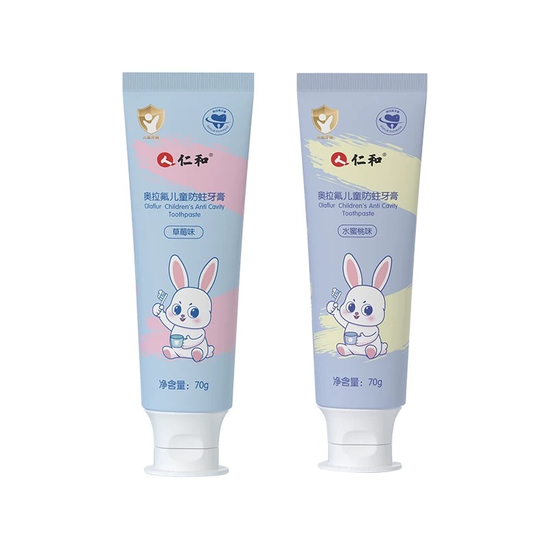 小王的牙膏牙膏牙