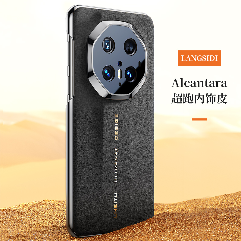 适用华为mate70pro手机壳70rs秒变保时捷70pro 新款镜头全包防摔