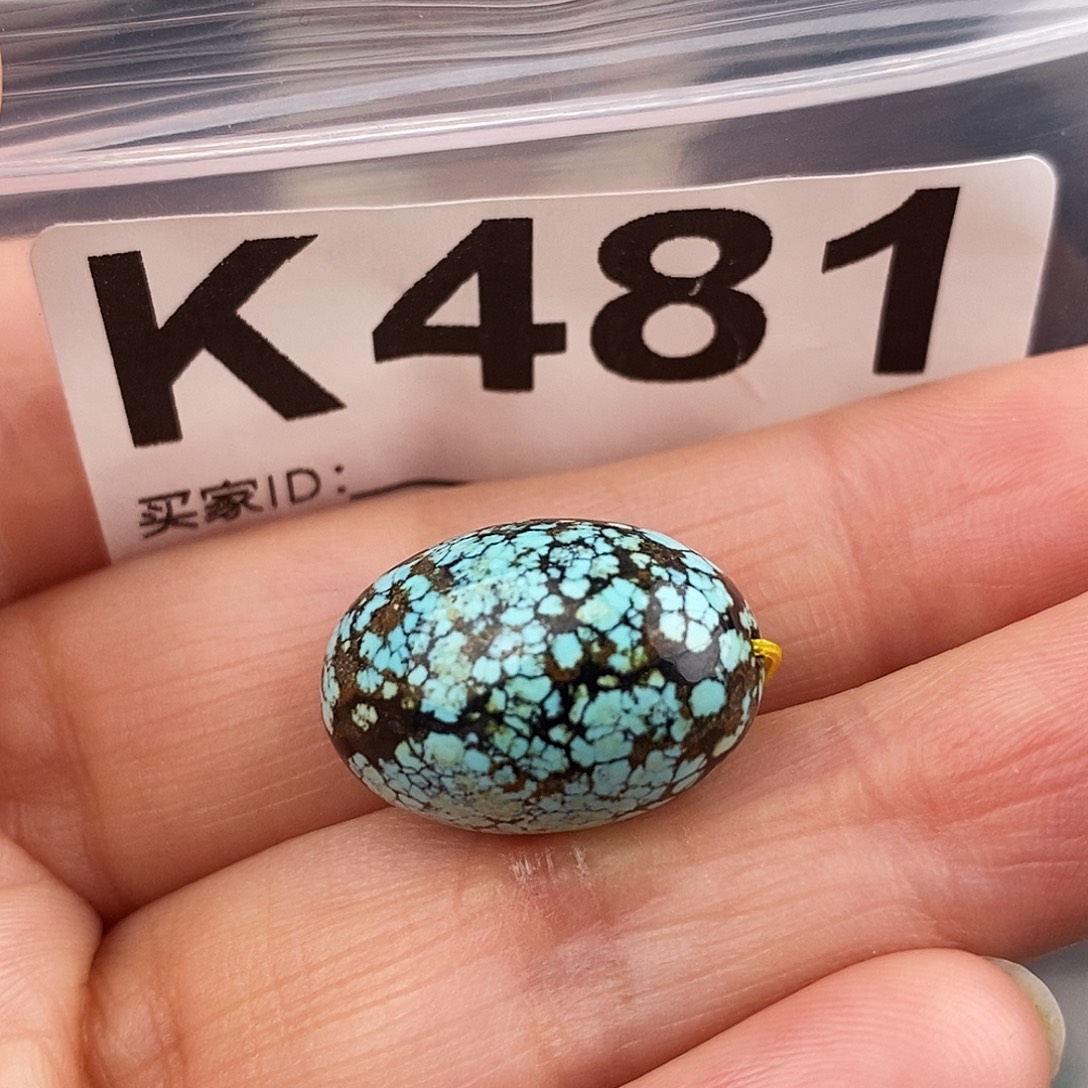 绿松石未镶嵌原矿