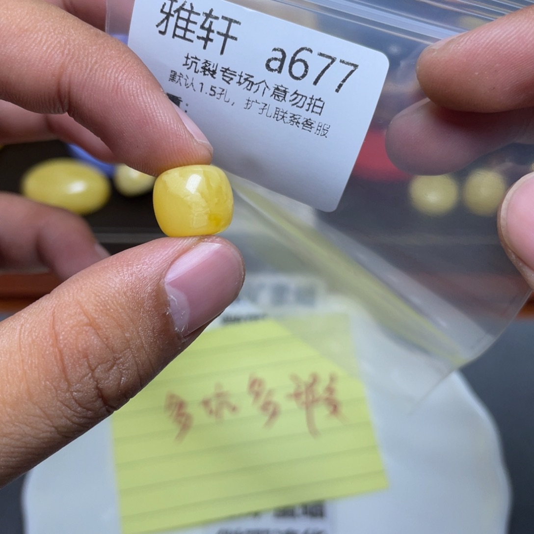 琥珀未镶嵌珠宝奇石