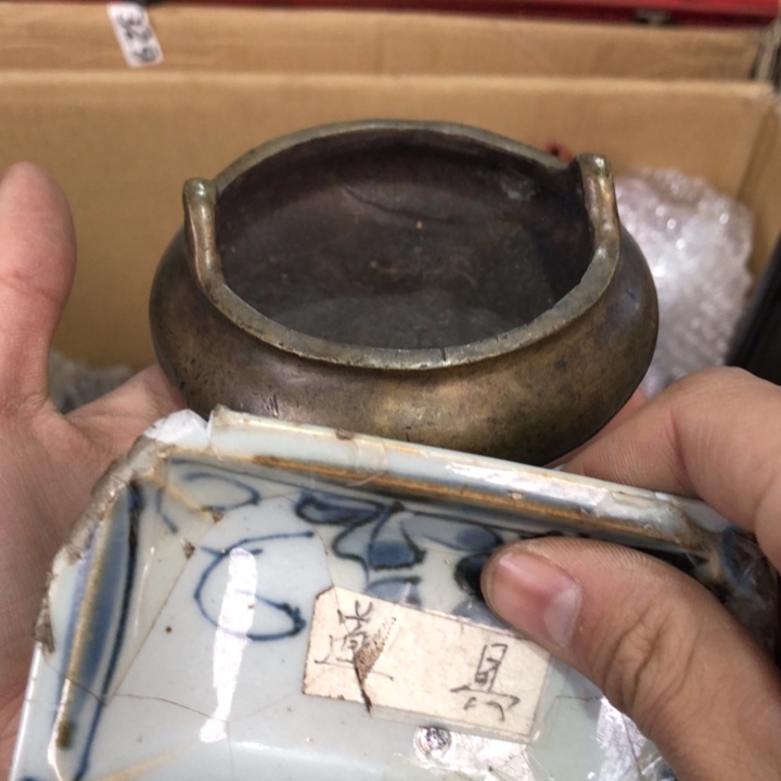 陶瓷孤品单件车里拍