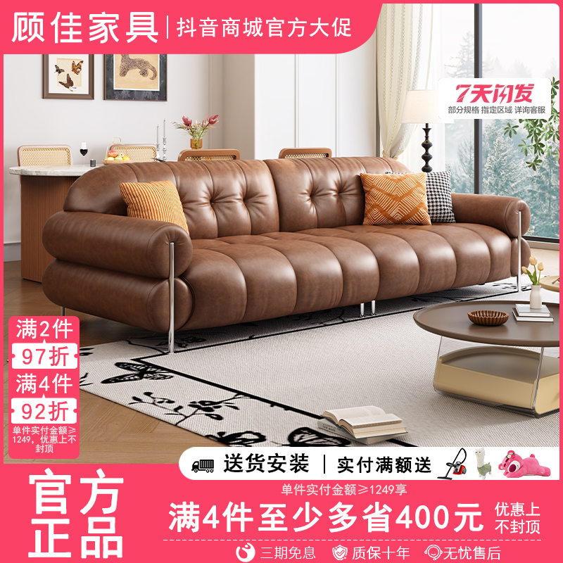 中古风油蜡皮沙发焦糖色客厅直排美式法式复古真皮沙发棉花糖高脚