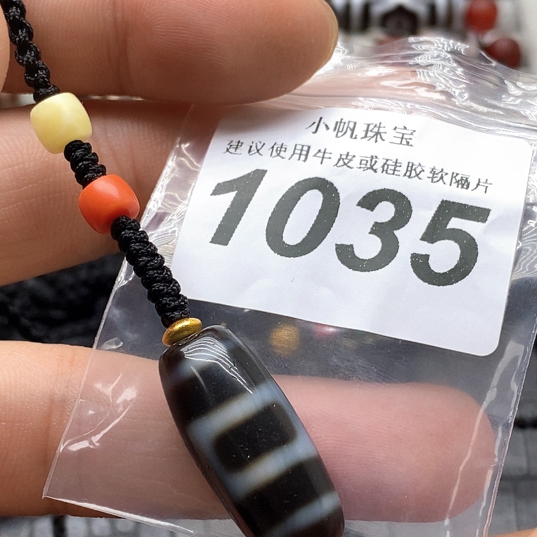 玛瑙/玉髓未镶嵌裸珠1035