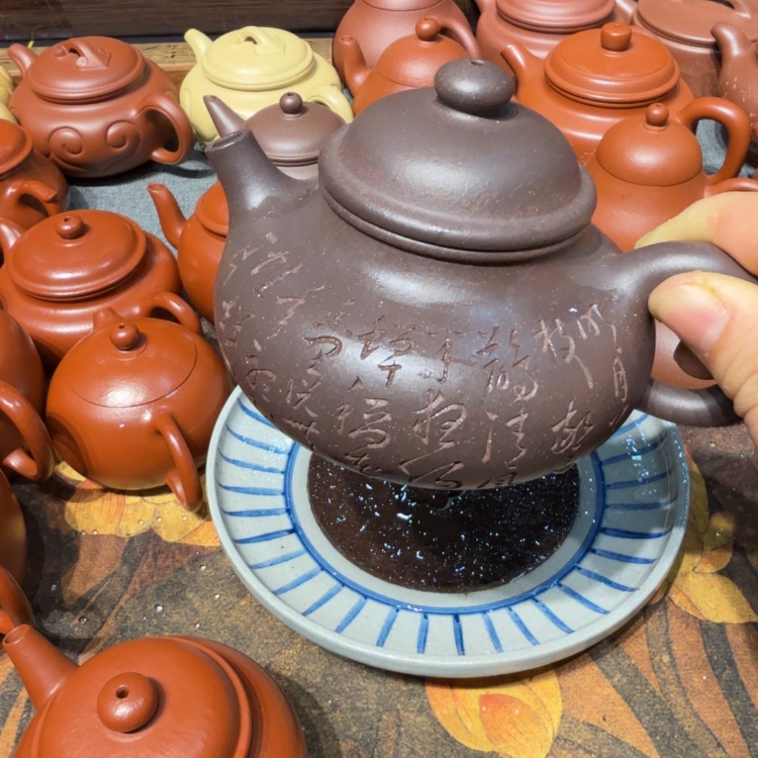 茶壶紫砂容天天青