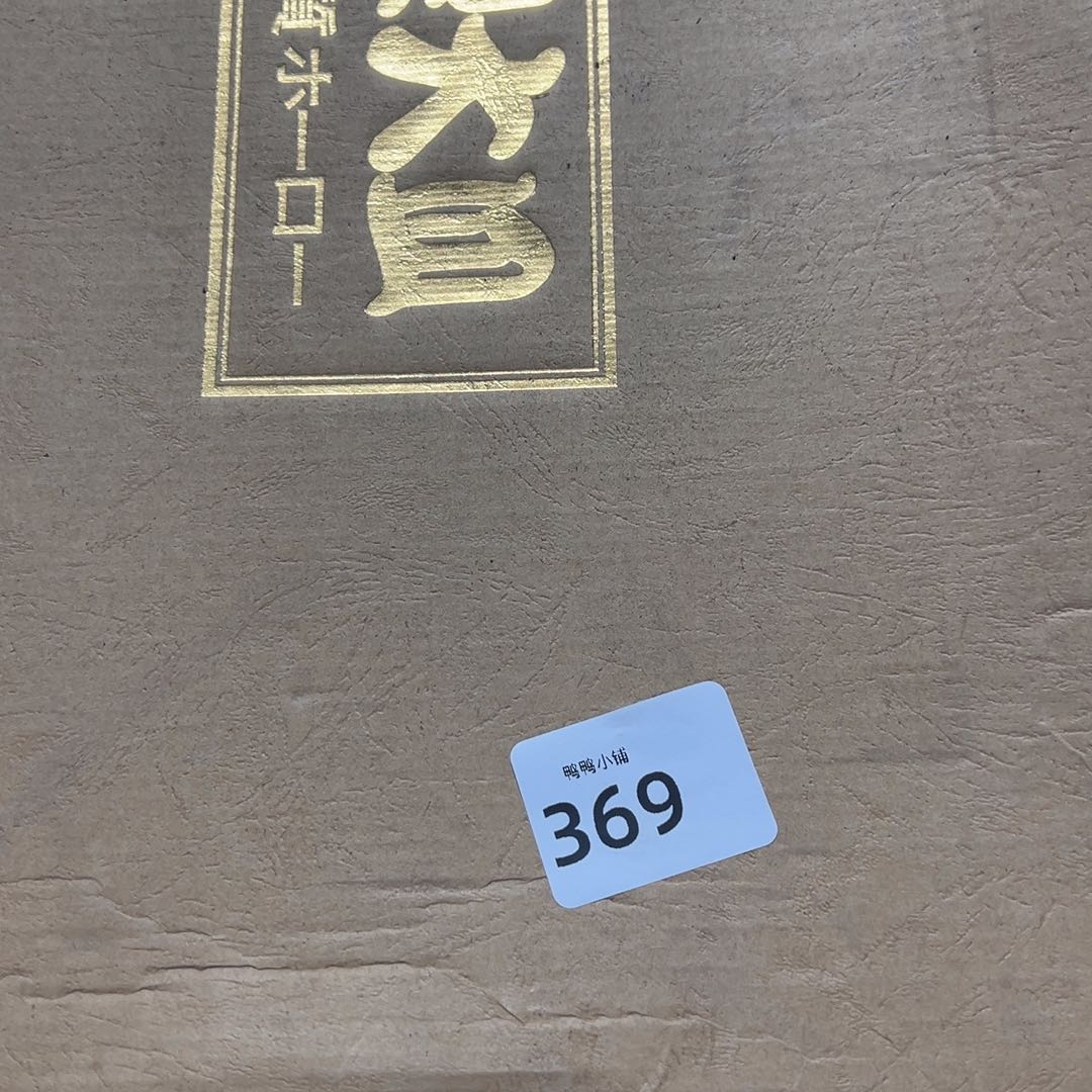 子***玉瓷片啊啊啊啊啊啊啊啊啊