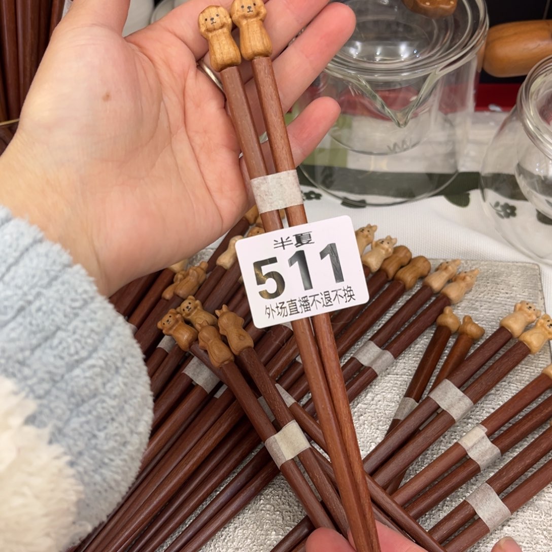 瓷片妞***心现货的不退不换