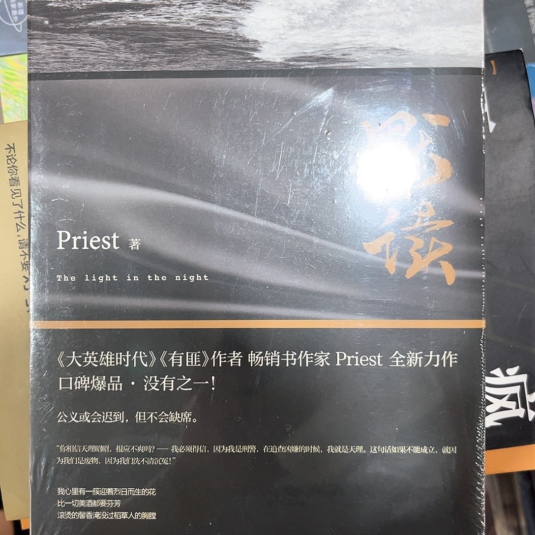 默读全套新书福利
