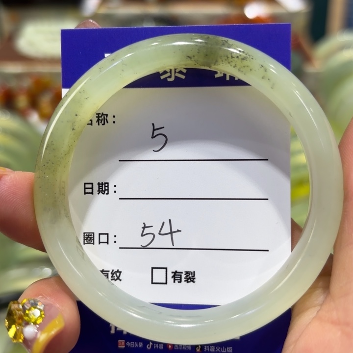 岫玉未镶嵌手镯天然