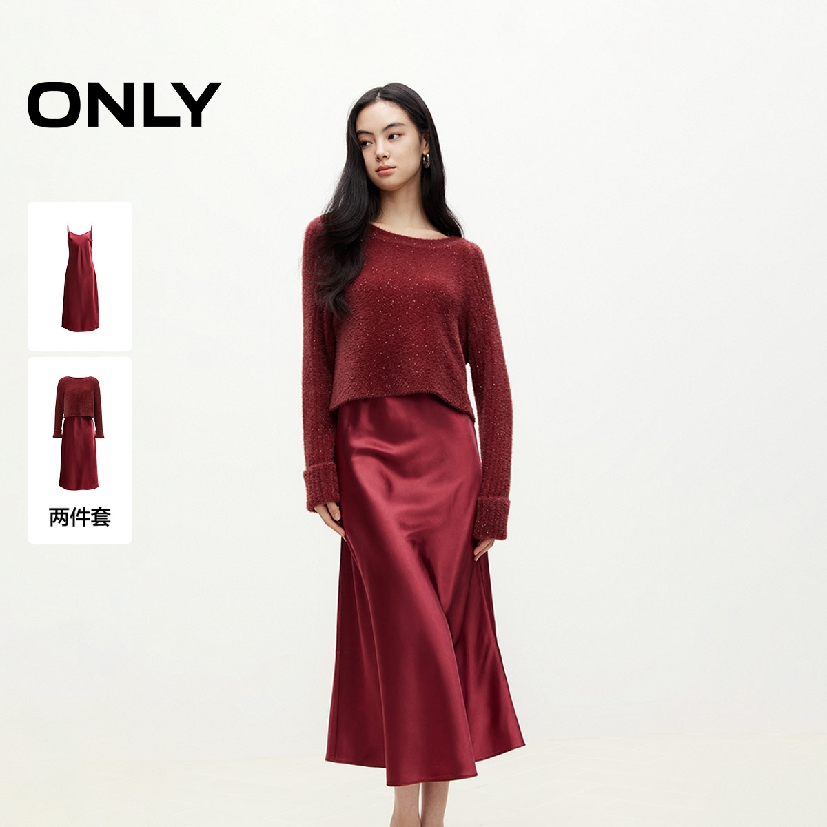 ONLY2025秋季新款高级感遮肉套装长款圆领连衣裙女|125346002