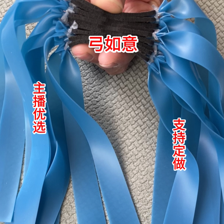 2012  2515暴力蓝扁皮筋高弹力防冻户外回弹快初速高耐用弹弓皮筋